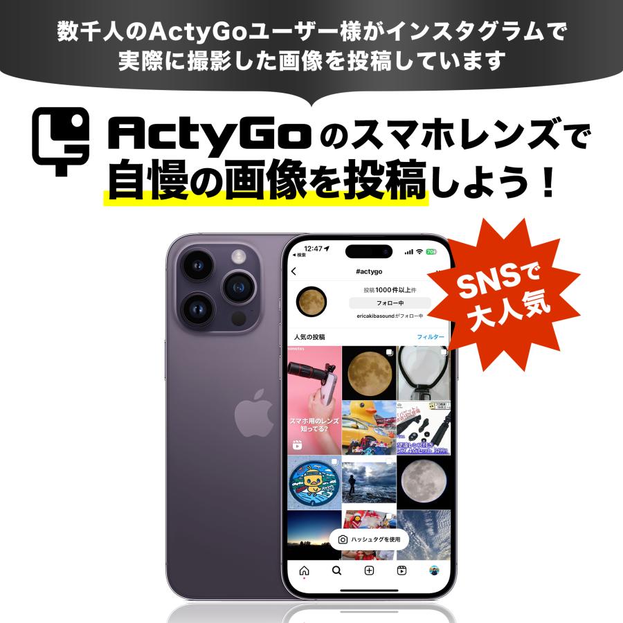 ActyGo スマホレンズ4点セット 高品質HD18X望遠付き Bluetooth リモコン ゴリラポッド付き 魚眼 広角 マクロ 98%のスマホ対応｜apluscamera｜05