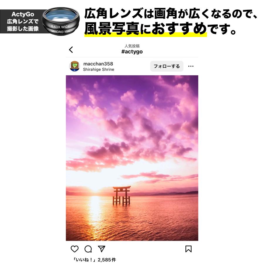 ActyGo スマホレンズ4点セット 高品質HD18X望遠付き Bluetooth ActyGo スマホレンズ4点セット 高品質HD18X望遠付き Bluetooth