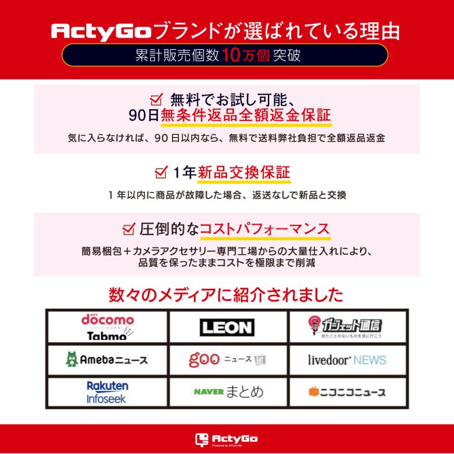 ActyGo GoPro ゴープロ 用 アクセサリー ネックレス式マウント hero8 hero7 MAX スマホ その他アクションカメラ対応 |  | 03