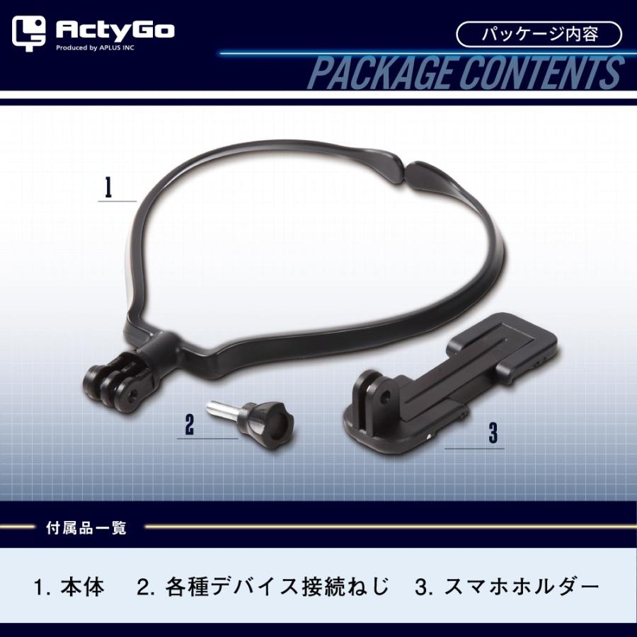 ActyGo GoPro ゴープロ 用 アクセサリー ネックレス式マウント hero8 hero7 MAX スマホ その他アクションカメラ対応 |  | 09