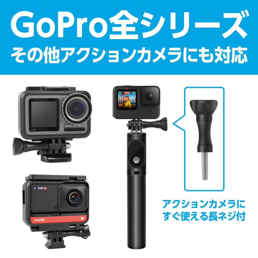 自撮り棒 iphone スマホ 三脚 セルカ棒 bluetooth 三脚付き スマホスタンド コンパクト 長い アンドロイド GoPro 対応 |  | 10