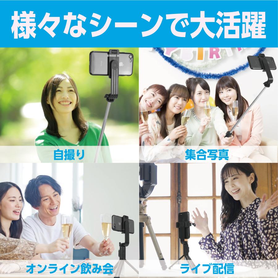 自撮り棒 iphone スマホ 三脚 セルカ棒 bluetooth 三脚付き スマホスタンド コンパクト 長い アンドロイド GoPro 対応 |  | 11