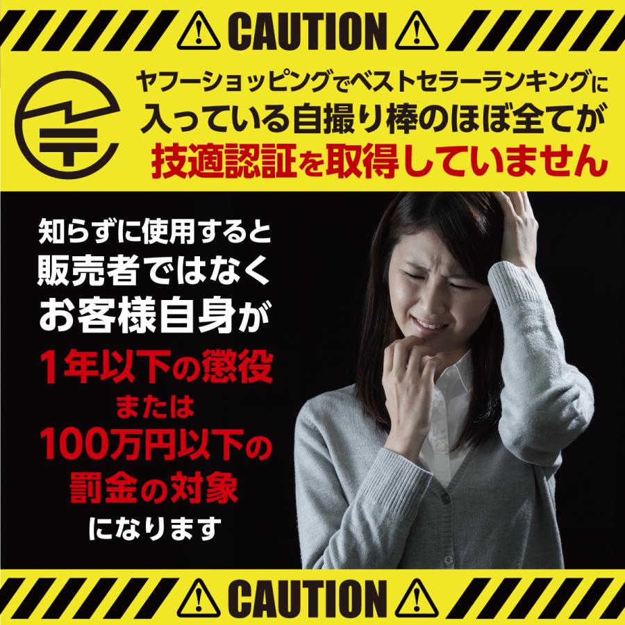 自撮り棒 iphone スマホ 三脚 セルカ棒 bluetooth 三脚付き スマホスタンド コンパクト 長い アンドロイド GoPro 対応 |  | 12