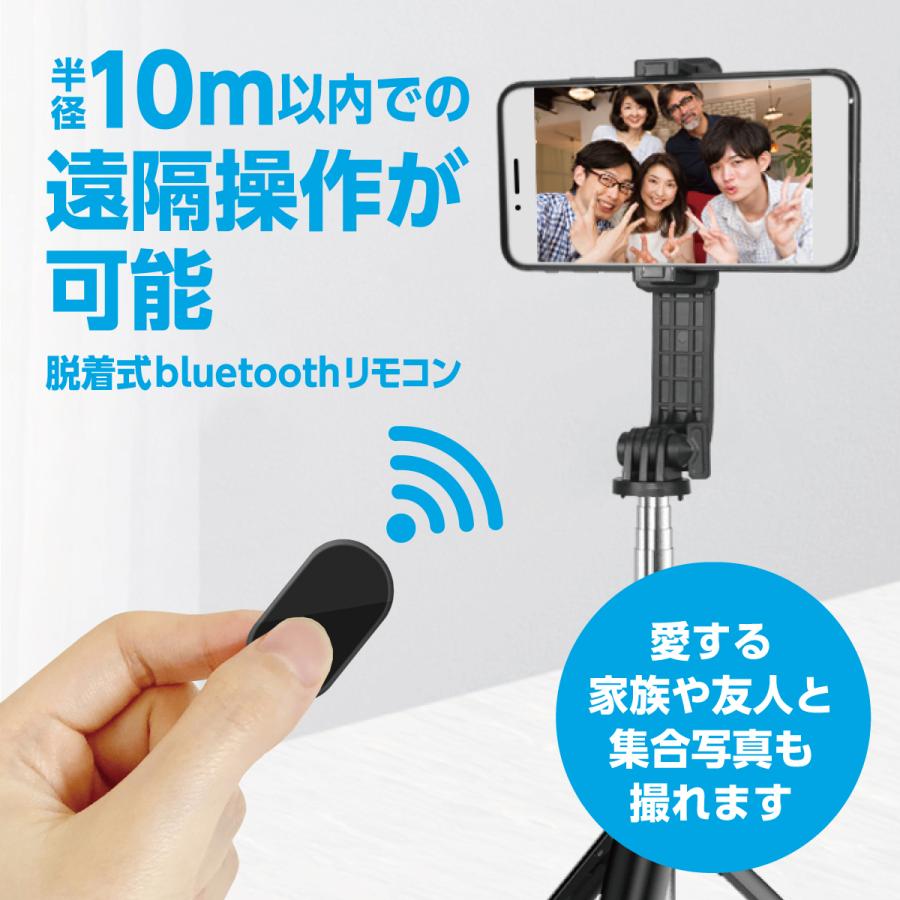 自撮り棒 iphone スマホ 三脚 セルカ棒 bluetooth 三脚付き スマホスタンド コンパクト 長い アンドロイド GoPro 対応 |  | 02