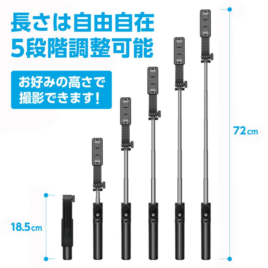 自撮り棒 iphone スマホ 三脚 セルカ棒 bluetooth 三脚付き スマホスタンド コンパクト 長い アンドロイド GoPro 対応 |  | 07