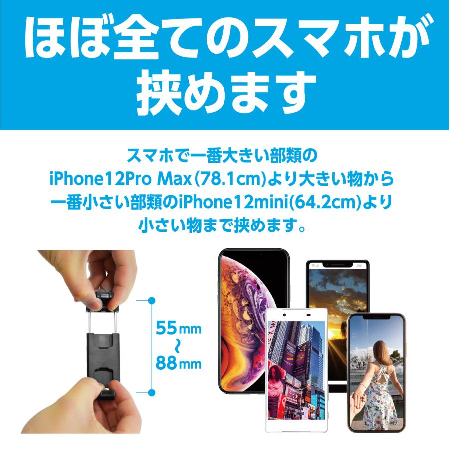 自撮り棒 iphone スマホ 三脚 セルカ棒 bluetooth 三脚付き スマホスタンド コンパクト 長い アンドロイド GoPro 対応 |  | 09