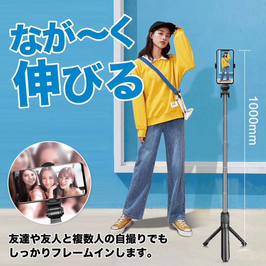 自撮り棒 iphone スマホ 三脚 セルカ棒 bluetooth 三脚付き スマホスタンド コンパクト 長い アンドロイド対応 | ActyGo | 05
