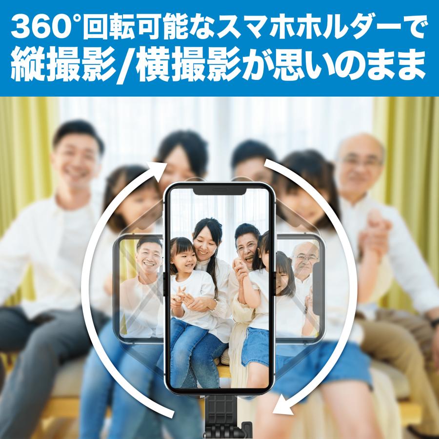自撮り棒 iphone スマホ 三脚 セルカ棒 bluetooth 三脚付き スマホスタンド コンパクト 長い アンドロイド対応 | ActyGo | 06