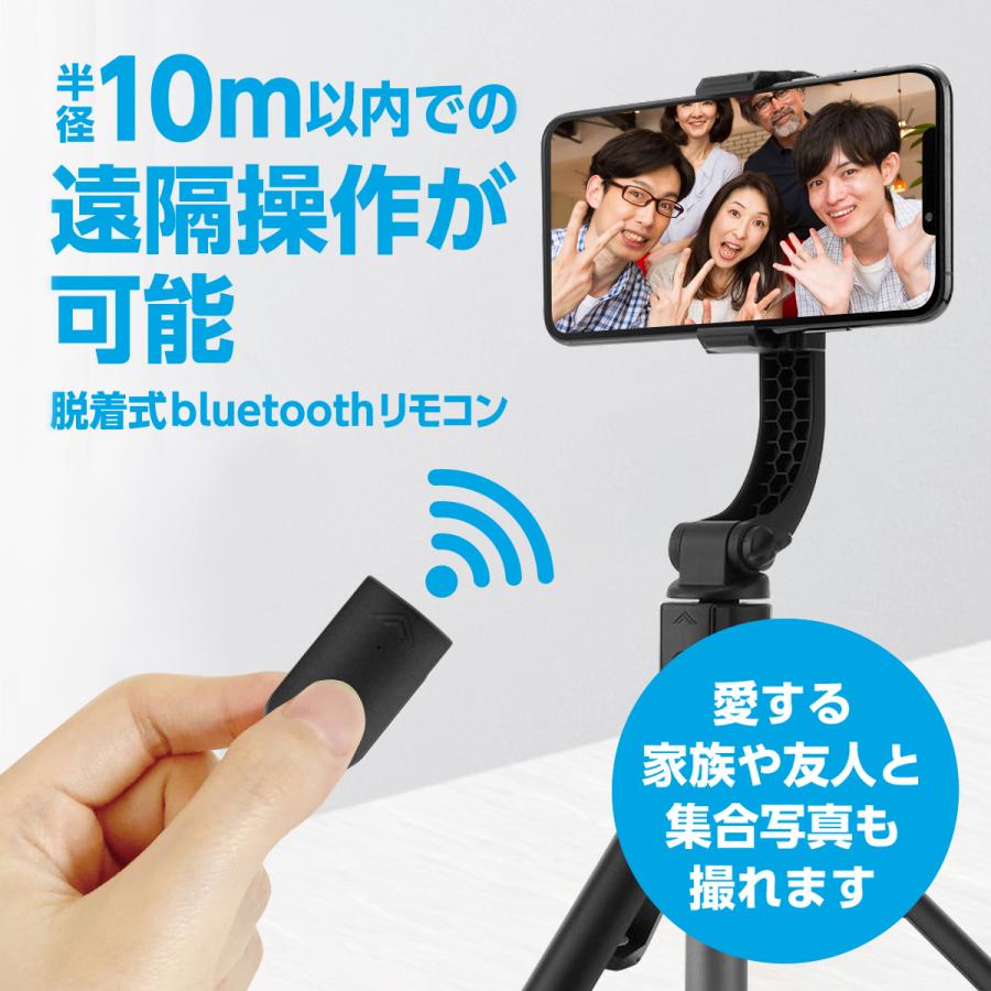 独特な 父の日 自撮り棒 三脚付き Bluetooth 角度固定 スタビライザー ジンバル Iphone Android リモコン付き ワイヤレス 5段階伸縮可能 Usb充電 Riosmauricio Com