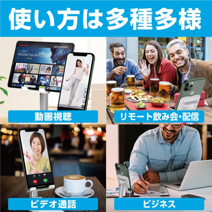 スマホスタンド 卓上 携帯用 一体型 折りたたみ 角度/高さ自由調節 収納便利 12.9インチ以内の端末対応 タブレット 軽量 小型 | ActyGo | 14