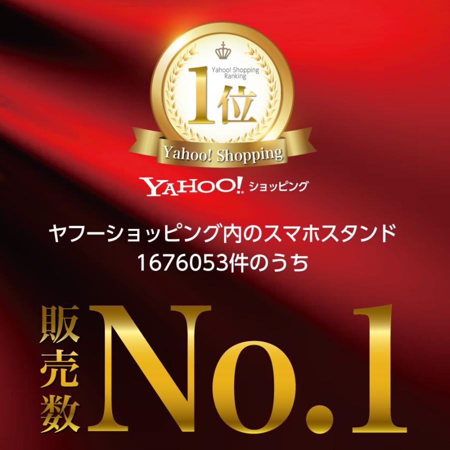 スマホスタンド 卓上 携帯用 一体型 折りたたみ 角度/高さ自由調節 収納便利 12.9インチ以内の端末対応 タブレット 軽量 小型 | ActyGo | 06
