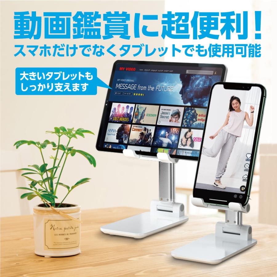 スマホスタンド 卓上 携帯用 一体型 折りたたみ 角度/高さ自由調節 収納便利 12.9インチ以内の端末対応 タブレット 軽量 小型｜apluscamera｜10