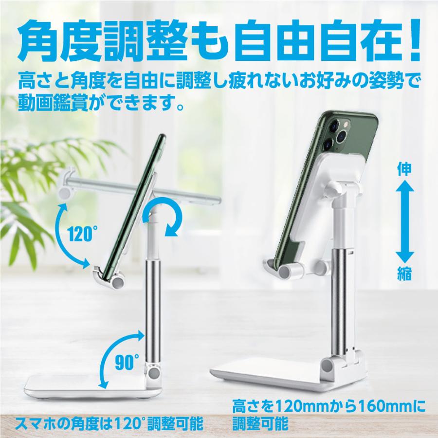 スマホスタンド 卓上 携帯用 一体型 折りたたみ 角度/高さ自由調節 収納便利 12.9インチ以内の端末対応 タブレット 軽量 小型 | ActyGo | 10