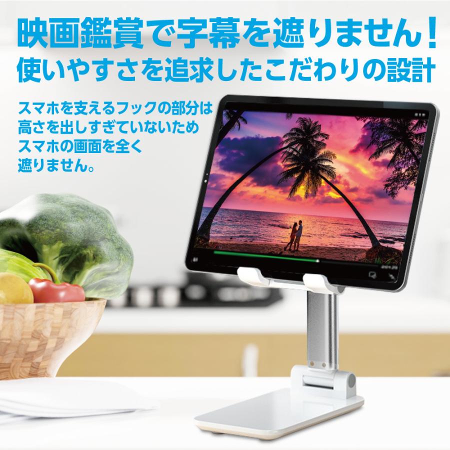 スマホスタンド 卓上 携帯用 一体型 折りたたみ 角度/高さ自由調節 収納便利 12.9インチ以内の端末対応 タブレット 軽量 小型 | ActyGo | 12