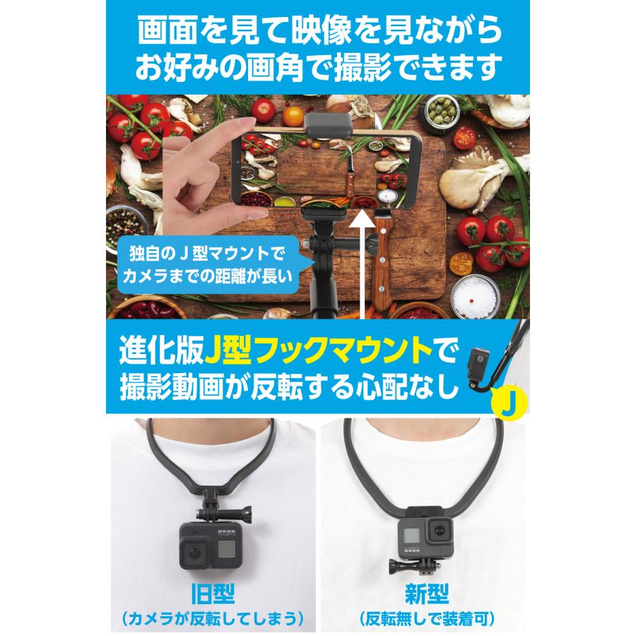 GoPro用アクセサリー ネックレス式マウント ロック/長さ調節可能 J型フック スマホ その他アクションカメラ対応 日本製耐久素材 |  | 03