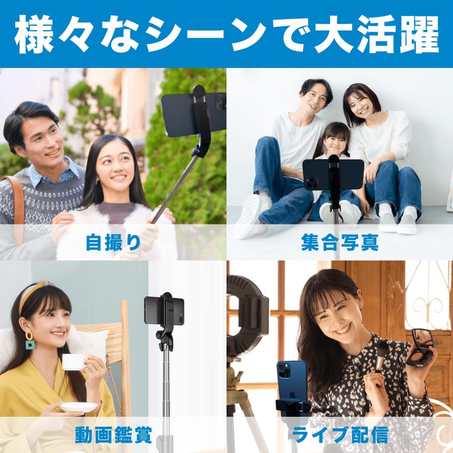 自撮り棒 ledライト iphone スマホ 三脚 セルカ棒 三脚付き スマホスタンド コンパクト 長い アンドロイド対応 |  | 11