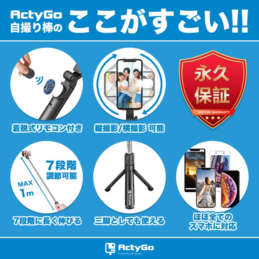 自撮り棒 ledライト iphone スマホ 三脚 セルカ棒 三脚付き スマホスタンド コンパクト 長い アンドロイド対応 |  | 01