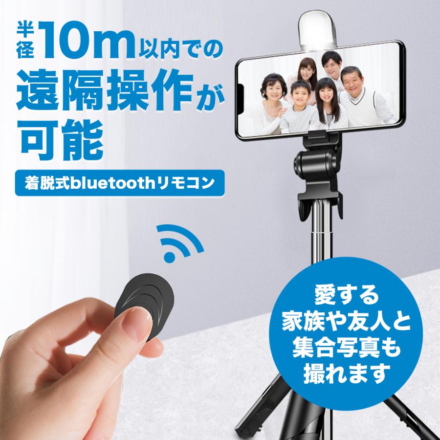 自撮り棒 ledライト iphone スマホ 三脚 セルカ棒 三脚付き スマホスタンド コンパクト 長い アンドロイド対応 |  | 03