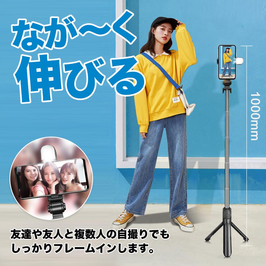 自撮り棒 ledライト iphone スマホ 三脚 セルカ棒 三脚付き スマホスタンド コンパクト 長い アンドロイド対応 |  | 05