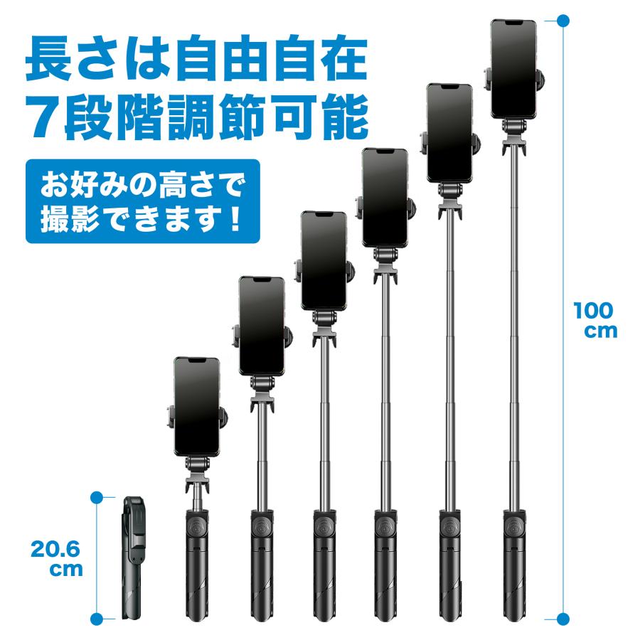自撮り棒 ledライト iphone スマホ 三脚 セルカ棒 三脚付き スマホスタンド コンパクト 長い アンドロイド対応 |  | 08