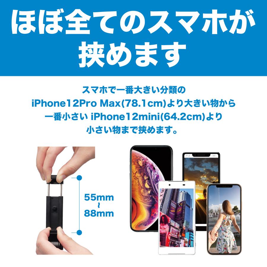 自撮り棒 ledライト iphone スマホ 三脚 セルカ棒 三脚付き スマホスタンド コンパクト 長い アンドロイド対応｜apluscamera｜10