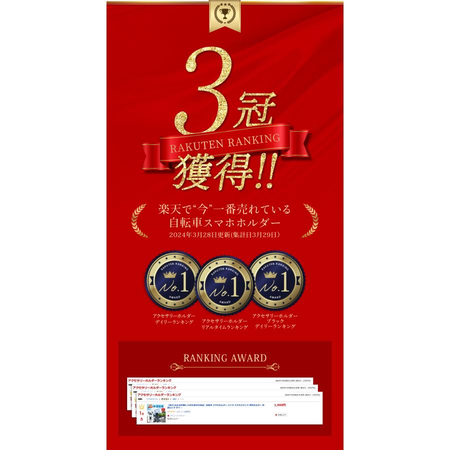 自転車 スマホホルダー バイク スマホスタンド 携帯ホルダー 秒速ロック サイクリング ロードバイク 360度回転 ホルダー |  | 01