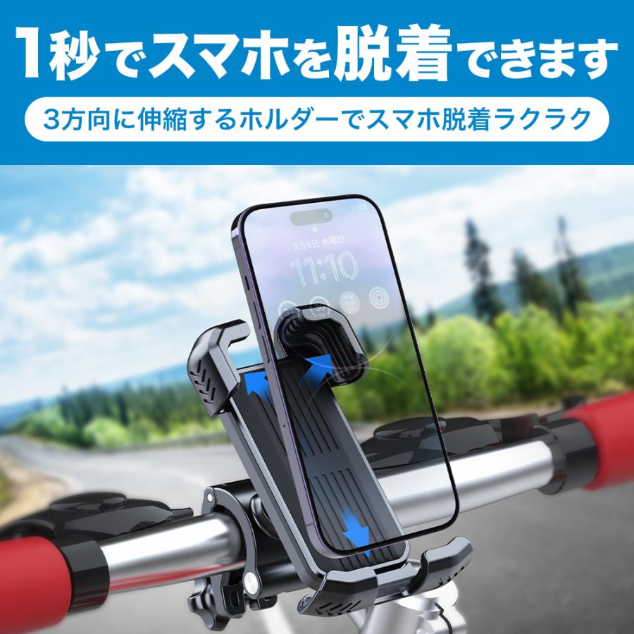 ヤフーランキング1位 自転車 スマホホルダー バイク スマホスタンド 携帯ホルダー 秒速ロック サイクリング ロードバイク 360度回転 ホルダー｜apluscamera｜04