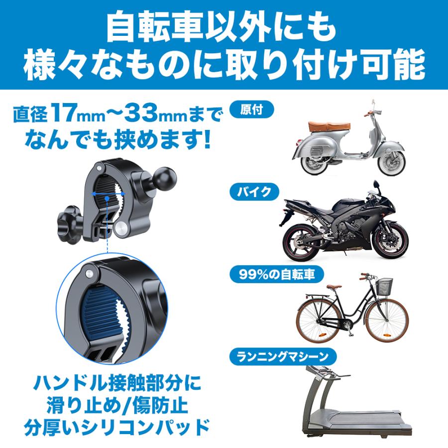 自転車 スマホホルダー バイク スマホスタンド 携帯ホルダー 秒速ロック サイクリング ロードバイク 360度回転 ホルダー｜apluscamera｜10