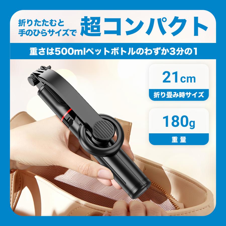 マグネット式 自撮り棒 iphone magsafe 三脚 セルカ棒 スマホ三脚 105cm アルミニウム合金 360度回転可能 セルフィー 折りたたみ式 |  | 11