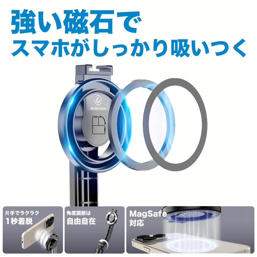 マグネット式 自撮り棒 iphone magsafe 三脚 セルカ棒 スマホ三脚 105cm アルミニウム合金 360度回転可能 セルフィー 折りたたみ式 |  | 02