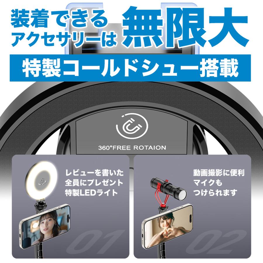 マグネット式 自撮り棒 iphone magsafe 三脚 セルカ棒 スマホ三脚 105cm アルミニウム合金 360度回転可能 セルフィー 折りたたみ式 |  | 04