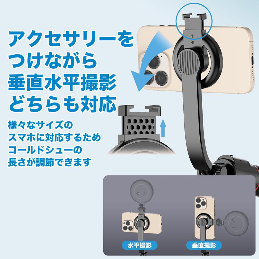 マグネット式 自撮り棒 iphone magsafe 三脚 セルカ棒 スマホ三脚 105cm アルミニウム合金 360度回転可能 セルフィー 折りたたみ式 |  | 05