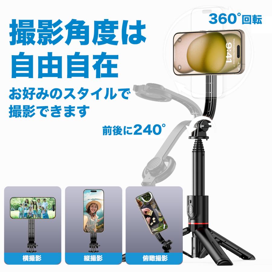 マグネット式 自撮り棒 iphone magsafe 三脚 セルカ棒 スマホ三脚 105cm アルミニウム合金 360度回転可能 セルフィー 折りたたみ式 |  | 07