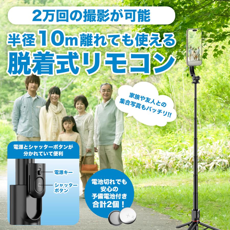 マグネット式 自撮り棒 iphone magsafe 三脚 セルカ棒 スマホ三脚 105cm アルミニウム合金 360度回転可能 セルフィー 折りたたみ式 |  | 09