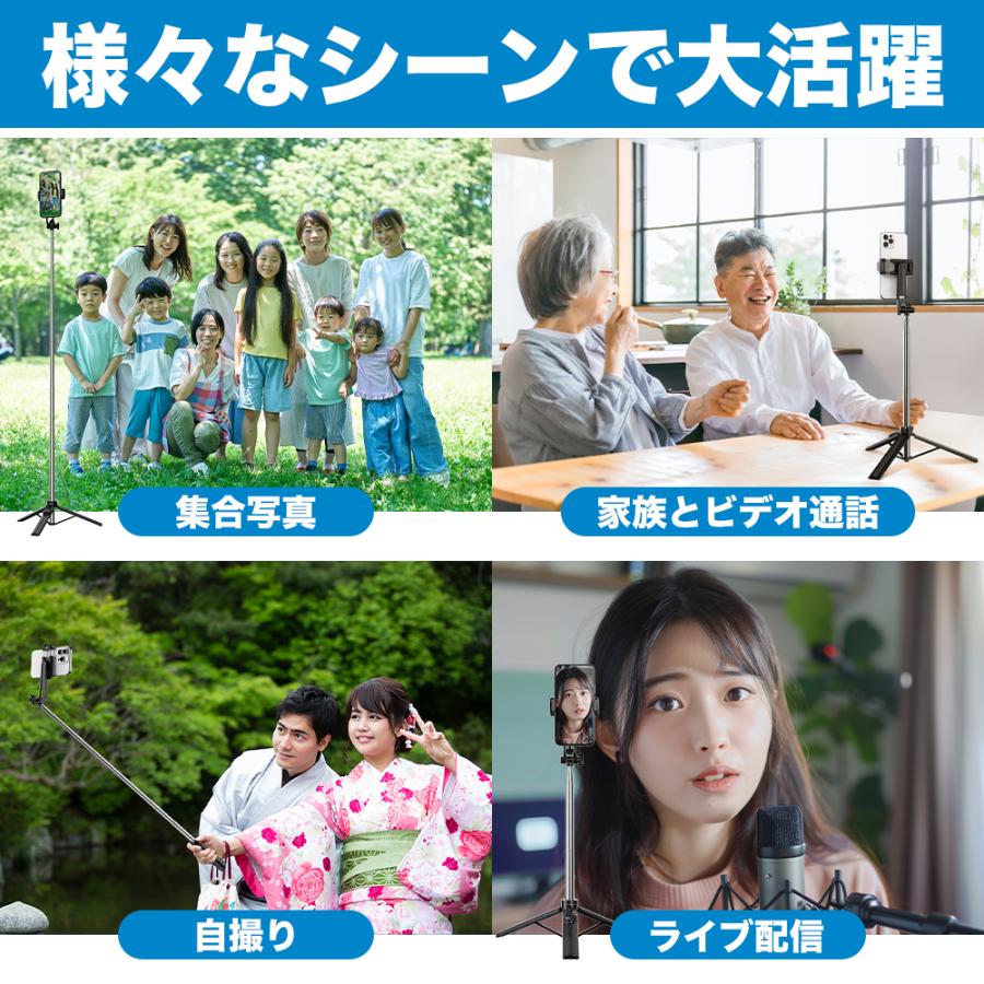 自撮り棒 iphone セルカ棒 bluetooth 三脚付き スマホスタンド  長い 軽量 iphone16 アンドロイド GoPro カメラ対応 ワイヤレス 130cm 7段階伸縮 リモコン |  | 12