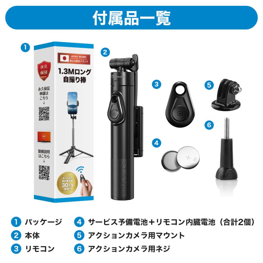 自撮り棒 iphone セルカ棒 bluetooth 三脚付き スマホスタンド  長い 軽量 iphone16 アンドロイド GoPro カメラ対応 ワイヤレス 130cm 7段階伸縮 リモコン |  | 15