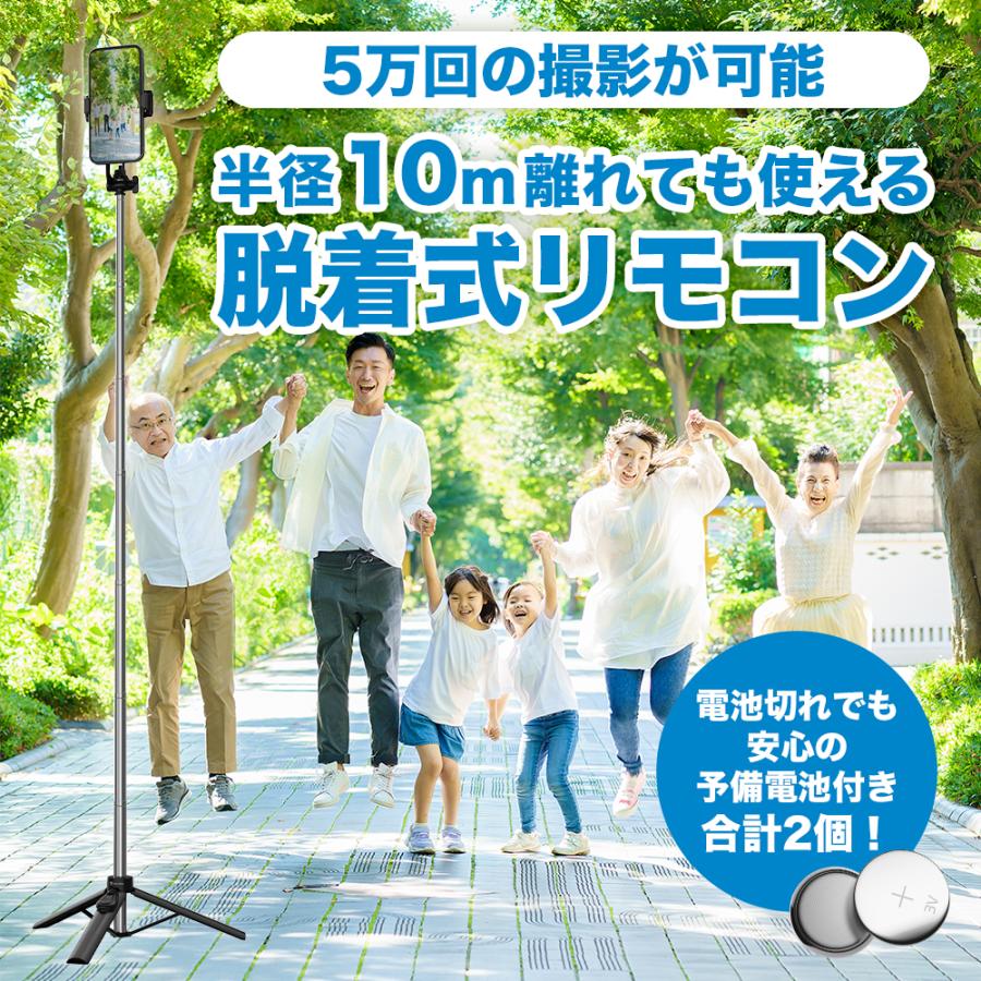 自撮り棒 iphone セルカ棒 bluetooth 三脚付き スマホスタンド  長い 軽量 iphone16 アンドロイド GoPro カメラ対応 ワイヤレス 130cm 7段階伸縮 リモコン |  | 02