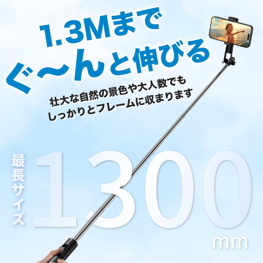 自撮り棒 iphone セルカ棒 bluetooth 三脚付き スマホスタンド  長い 軽量 iphone16 アンドロイド GoPro カメラ対応 ワイヤレス 130cm 7段階伸縮 リモコン |  | 04