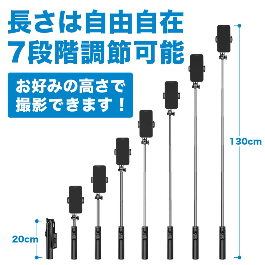自撮り棒 iphone セルカ棒 bluetooth 三脚付き スマホスタンド  長い 軽量 iphone16 アンドロイド GoPro カメラ対応 ワイヤレス 130cm 7段階伸縮 リモコン |  | 05