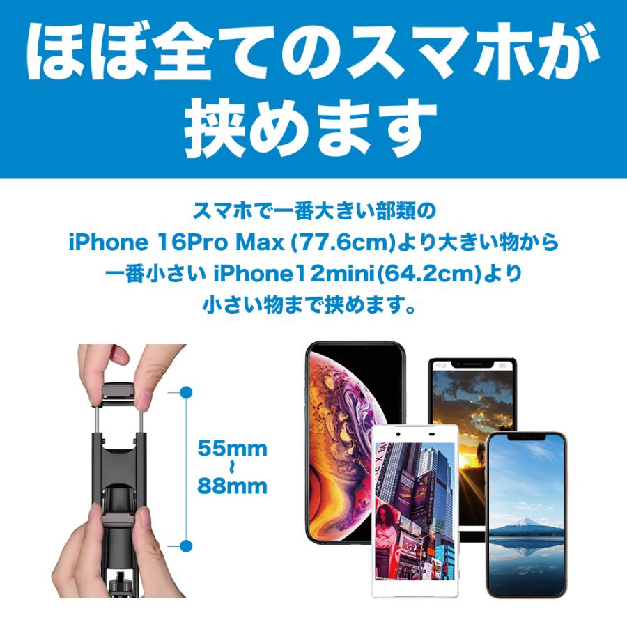 自撮り棒 iphone セルカ棒 bluetooth 三脚付き スマホスタンド  長い 軽量 iphone16 アンドロイド GoPro カメラ対応 ワイヤレス 130cm 7段階伸縮 リモコン |  | 08