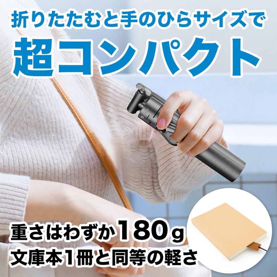 自撮り棒 iphone セルカ棒 bluetooth 三脚付き スマホスタンド  長い 軽量 iphone16 アンドロイド GoPro カメラ対応 ワイヤレス 130cm 7段階伸縮 リモコン |  | 09