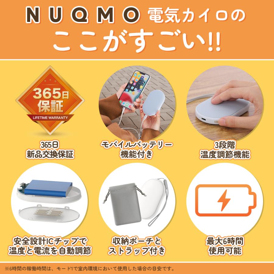 充電式カイロ 充電式 カイロ モバイルバッテリー エコカイロ 電気