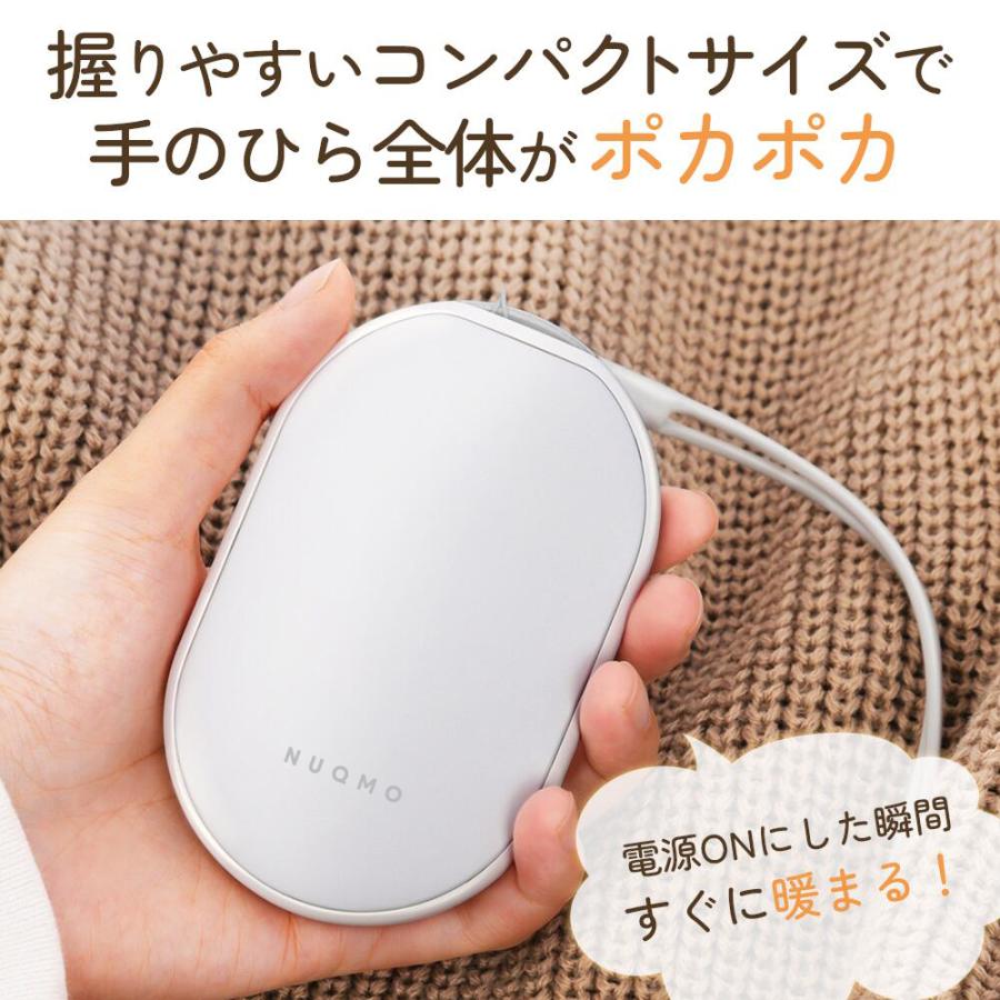 充電式カイロ 充電式 カイロ モバイルバッテリー エコカイロ 電気