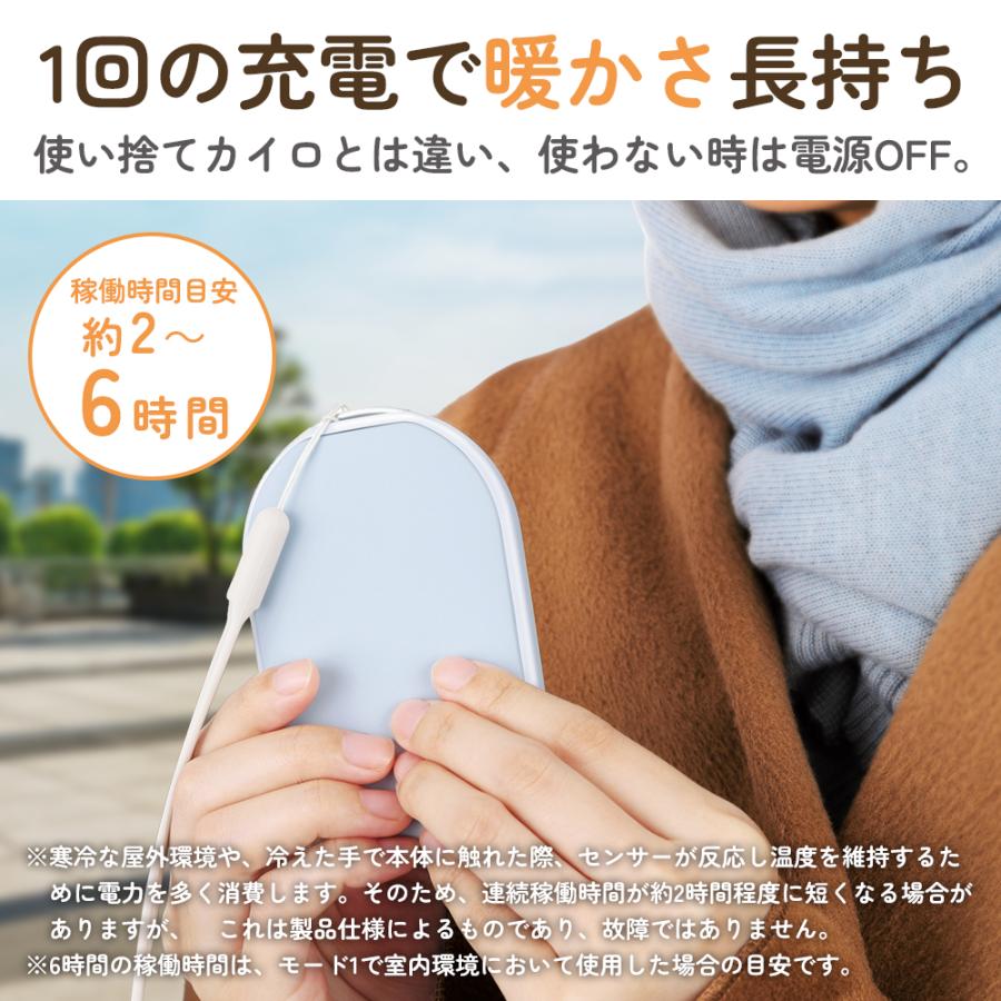 充電式カイロ 充電式 カイロ モバイルバッテリー エコカイロ 電気