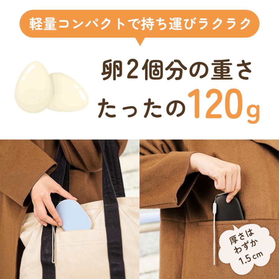 充電式カイロ 充電式 カイロ モバイルバッテリー エコカイロ 電気