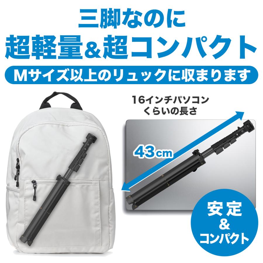 ワンタッチスマホ三脚 |  | 10