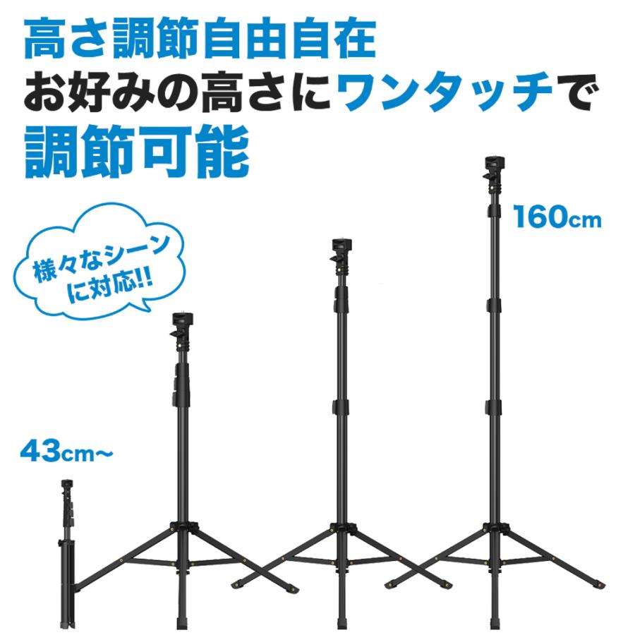 ワンタッチスマホ三脚 |  | 04