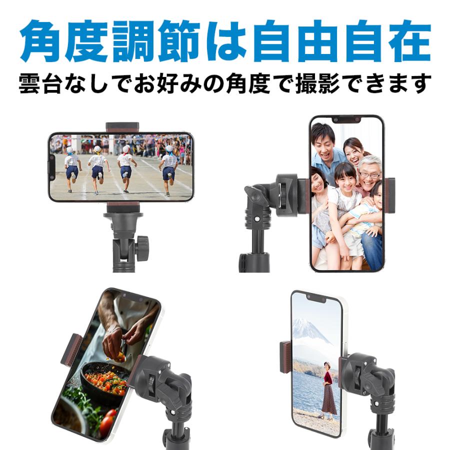 ワンタッチスマホ三脚 |  | 05