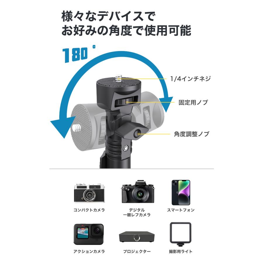 ワンタッチスマホ三脚 |  | 09