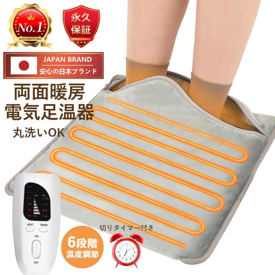 ❤️一点限り❤️電気足温器 フットーウォーマー 足入れヒーター 6段階温度調整 Amazon.co.jp: Joyesy 電気足温器 フットウォーマー 速暖 足入れ